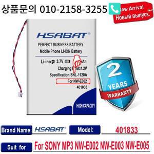 소니 MP3 NW-E002 배터리 +   용 최고 브랜드 새 300mAh
