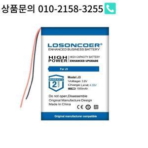 iAUDIO COWON C2 D3 S9 i7 i10 플레이어용 LOSONCOER 800-1500mAh 배터리