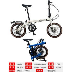 경량 자전거 MTB 16인치 휴대용 접이식 흰색