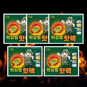 대용량 박상병 핫팩 150g x 3개