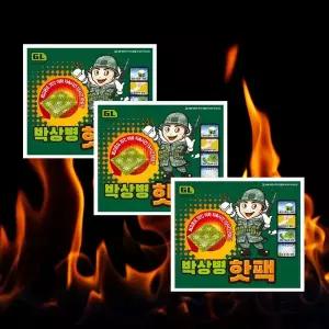 박상병 핫팩 150g x 3개