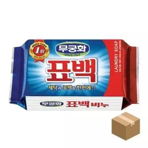 무궁화세탁비누 230g 무궁화 대용량표백비누 세탁용 32개입 (WFKC4OK)