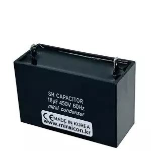 [셀러허브 가전][구름컴퍼니] 450VAC 18uF 선풍기 모터 콘덴서