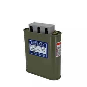 [셀러허브 가전]디지털테크 저압 진상 콘덴서 440V 75UF DLE-4D75S/T