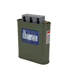 [셀러허브 가전]디지털테크 저압 진상 콘덴서 380V 100UF DLE-3H100ST