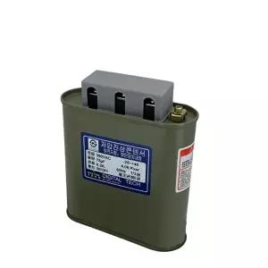 [셀러허브 가전]디지털테크 저압 진상 콘덴서 380V 75UF DLE-3H75S/T