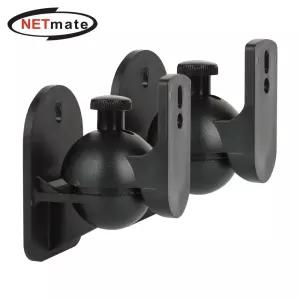 Netmate 각도조절 스피커고정형 벽걸이거치대(2개입) 스피커거치대