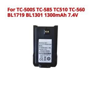 하이테라 TC-500S TC-585 TC510 BL1719 BL1301 1300mAh 7.4V 무전기 배터리