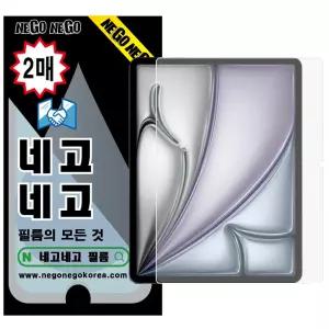 아이패드 에어 M3 M2 11인치 7/6세대 AG저반사 종이질감 액정보호필름 2매