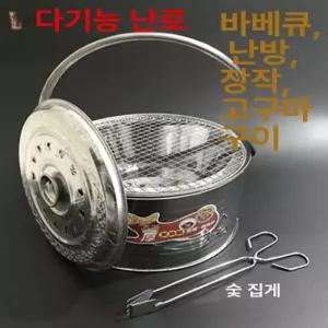 스테인레스 소각통 소각기 난로 굴뚝