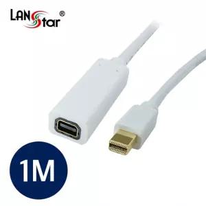랜스타 LS-MDP12MF-1M Mini DP 연장케이블 1M