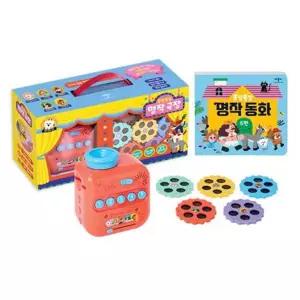 [애플비북스] 종알종알 명작 극장