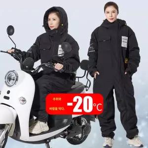 라이더 빅사이즈 우주복 배달기사 방한 라이더복