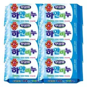 무궁화 하얀비누 아이보리향 230g X 8개