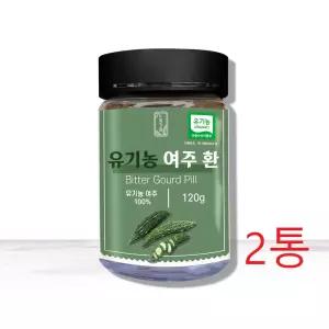 국내산 유기농 여주환 쓴오이 여주열매 분말 가루환 120gX2통