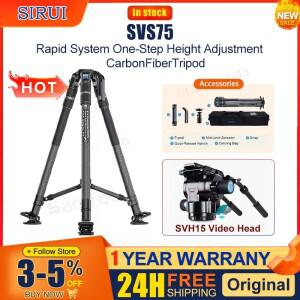 시루이 래피드 시스템 원스텝 높이 조절 카본 파이버 삼각대 (75mm 볼) SVH15 비디오 헤드