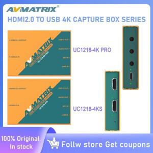 MATRIX UC1218-4KS/UC1218-4K PRO HDMI TO USB3.0 4K30 캡처 박스 실시간 크로마 키 마스터 방송 라이브 스