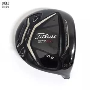 타이틀리스트 917 D2 10.5도 드라이버 헤드 0106