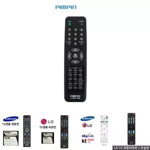 핌핀 엘지전용 TV리모콘 PB2070 엘지TV리모콘/TV/리모컨/LG/만능/통합/BTV/스마트/LG/엘지