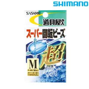 사사메 슈퍼 회전 투명구슬 P-405 낚시소품
