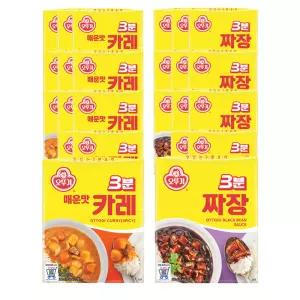 오뚜기 3분카레 매운맛 200g 12개+3분짜장 200g 12개