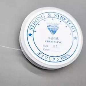 0.5mm 우레탄 공예줄 줄 공예 비즈 팔찌 탄성줄