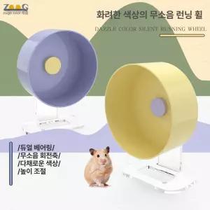 에스앤씨 햄스터놀이기구 놀이터 예쁜 은신처 꾸미기