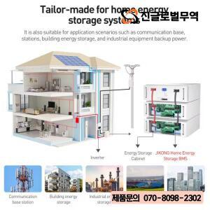 JK 인버터 BMS V19 JK-PB2A16S20P 200A 액티브 밸런스 2A LiFePo4 리튬 이온 LTO 배터리 16S 48V 가정용 에
