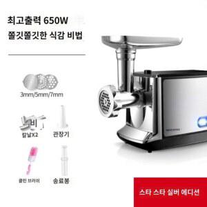 고기 Zhigao 마늘 1. 채우기 만능 소시지만들기 요리 생강 떡만드는기계 분쇄기 두유