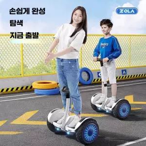 왕발통 자동차 제품 전동 전동휠 36VF스마트앱 화이트 외발전동휠 다리 손잡이 호버보드 보드