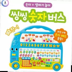 사운드북 애플비 씽씽숫자버스 학습책 동화책