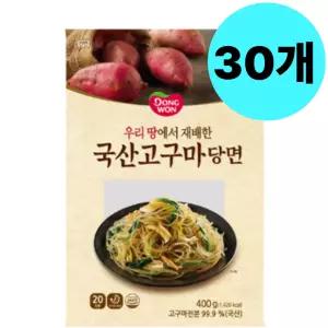 동원 국산 고구마 당면 400g X 30개 업소용 대용량