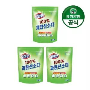 갤러리아 [유한양행]유한젠 100% 과탄산소다 2kg 3개