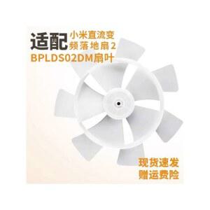 선풍기 날개 7 JLLDSO1DM 무풍선풍기 범용 호환 3세대 액세서리