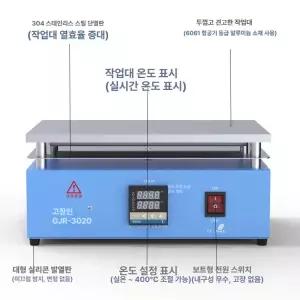 실험용 핫플레이트 용해로 열전도판 예열기 표준