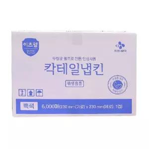 이츠웰 칵테일 냅킨 실속 백색 6000매 1개테이블 화장지 휴지 업소용 식당용