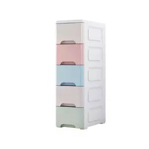 가정용 18cm 4단 틈새 플라스틱 3단 서랍장 5단 15cm 전자식 저소음 리모컨
