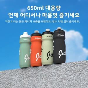 호환 CYCLAMI 자전거 물병 650ml PP5 플라스틱 MTB 로드 바이크용 야외 스포츠 휴대용 스퀴즈 드링크 사이