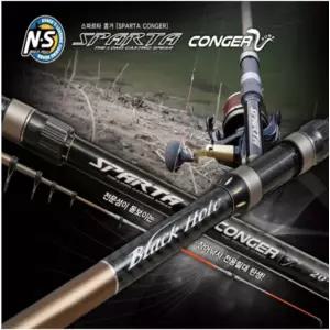 NS 엔에스 스파르타 콩거 장어 원투낚시대 릴대