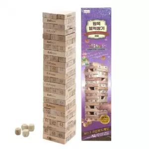 신광 21000 에디슨 원목 블럭 쌓기 72블럭+주사위 젠가