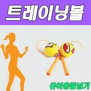 스펀지볼 120T 트레이닝 트레이닝스펀지볼 연습용