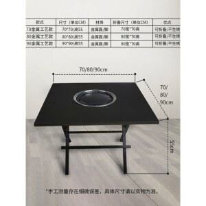 접이식 숯불 고깃집 테이블 포장마차 고깃집테이블 고기집 식당테이블 화로 업소용 실버 야외