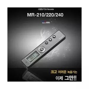 국산 고음질 휴대용 녹음기 보이스레코더 녹취용