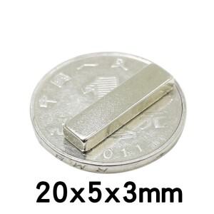 20x5x3mm  자석 블록 직사각형 가정용 냉장고 사무실 DIY
