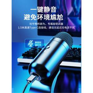 스탠드마이크 스탠드형마이크 USB 콘덴서 카디오이드 fifine마이크 회의용콘덴서마이크