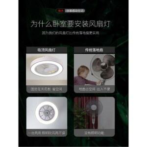 천장선풍기 천장형 선풍기 라이트팬 APP LED 조명 실링팬 무선 선풍기등 46cm 컨버터 4단 원격제어
