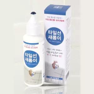 욕실 셀프 타일줄눈이 보수제 인테리어 타일틈새 셀프시공 욕실타일 타일라인