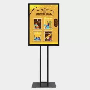 국산 개폐식 A2 회전 안전캡 판넬 2기둥 포스터스탠드 매장 컨퍼런스 병원 공지