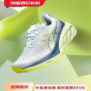 아식스 노바블라스트 4 남성 러닝화 쿠션 운동화