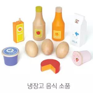 소근육발달 냉장고 소품 원목 음식모형 상호작용놀이 소근육운동 색감놀이 설